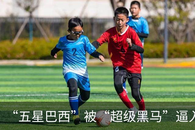 “五星巴西”被“超级黑马”逼入绝境，六冠还有可能吗？
